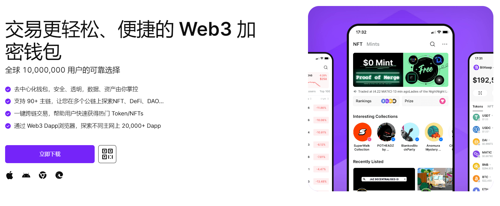 捅骚逼37"bitkeep钱包官网下载苹果版|荷兰初创公司利用数字"